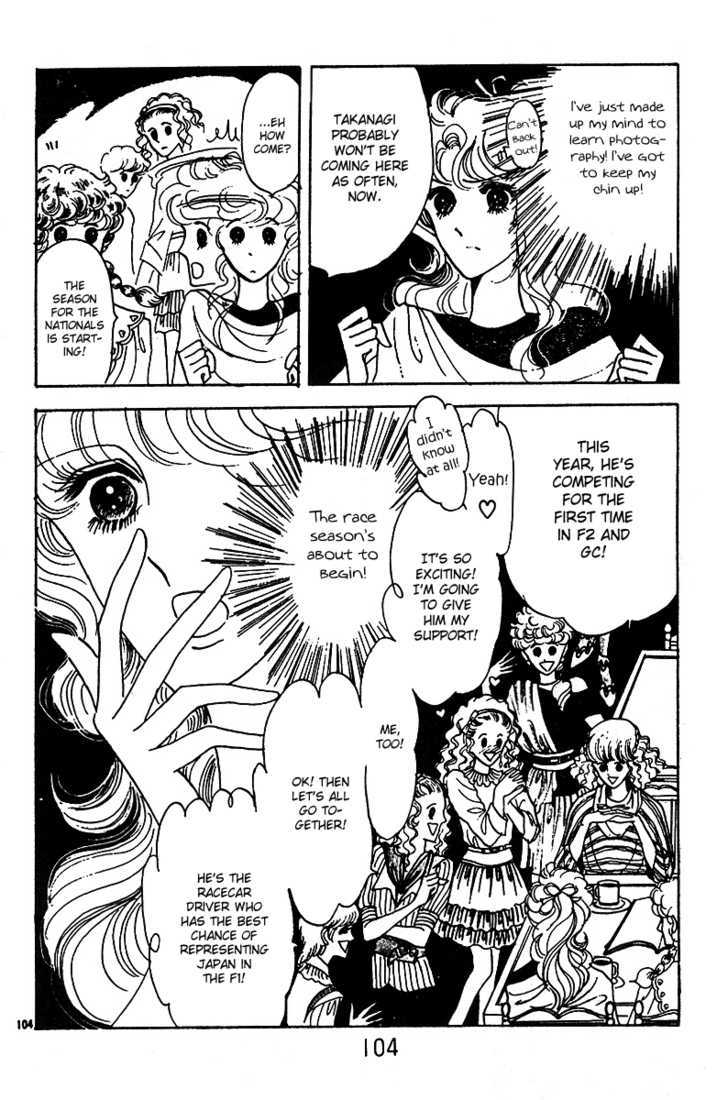 Catch! Love Chapter 3 page 16 - Chapter 3