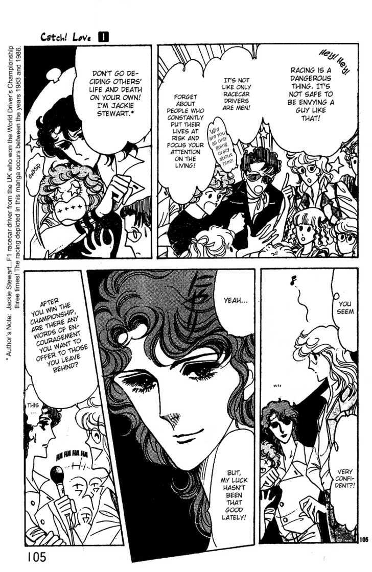 Catch! Love Chapter 3 page 17 - Chapter 3