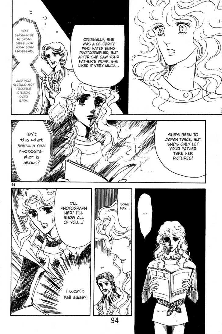 Catch! Love Chapter 3 page 6 - Chapter 3