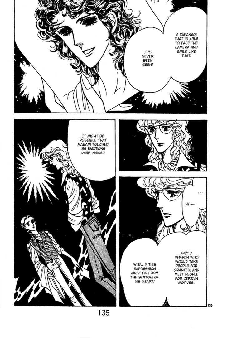 Catch! Love Chapter 4 page 11 - Chapter 4