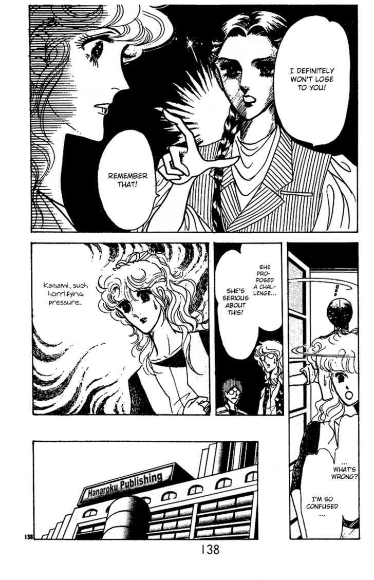 Catch! Love Chapter 4 page 14 - Chapter 4