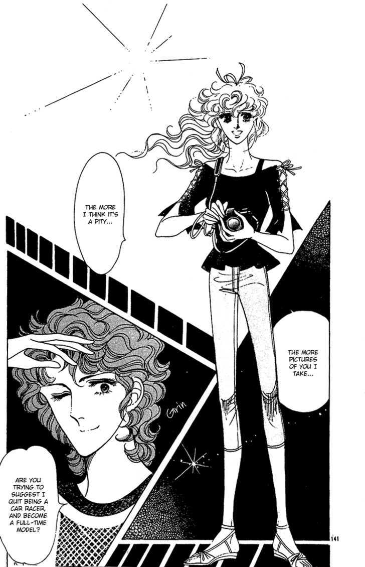 Catch! Love Chapter 4 page 17 - Chapter 4