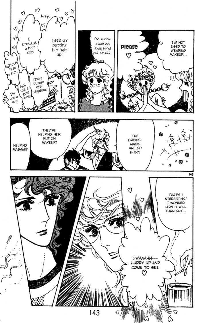 Catch! Love Chapter 4 page 19 - Chapter 4