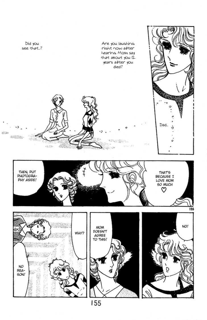 Catch! Love Chapter 4 page 31 - Chapter 4