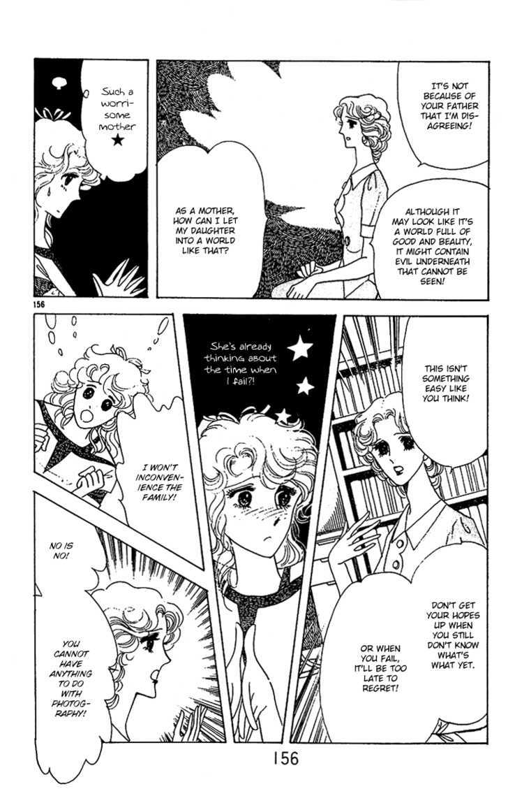 Catch! Love Chapter 4 page 32 - Chapter 4