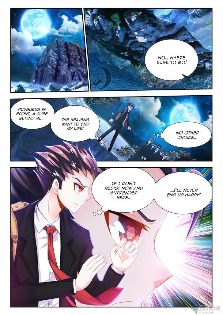 Cate Land Chapter 1 page 4 - Chapter 1 : Deceptive Crossing