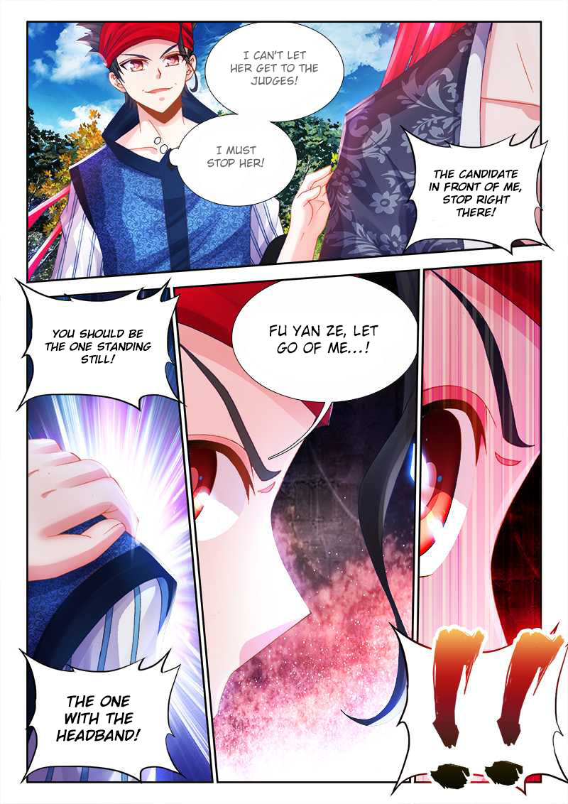 Cate Land Chapter 14 page 5 - Chapter 14
