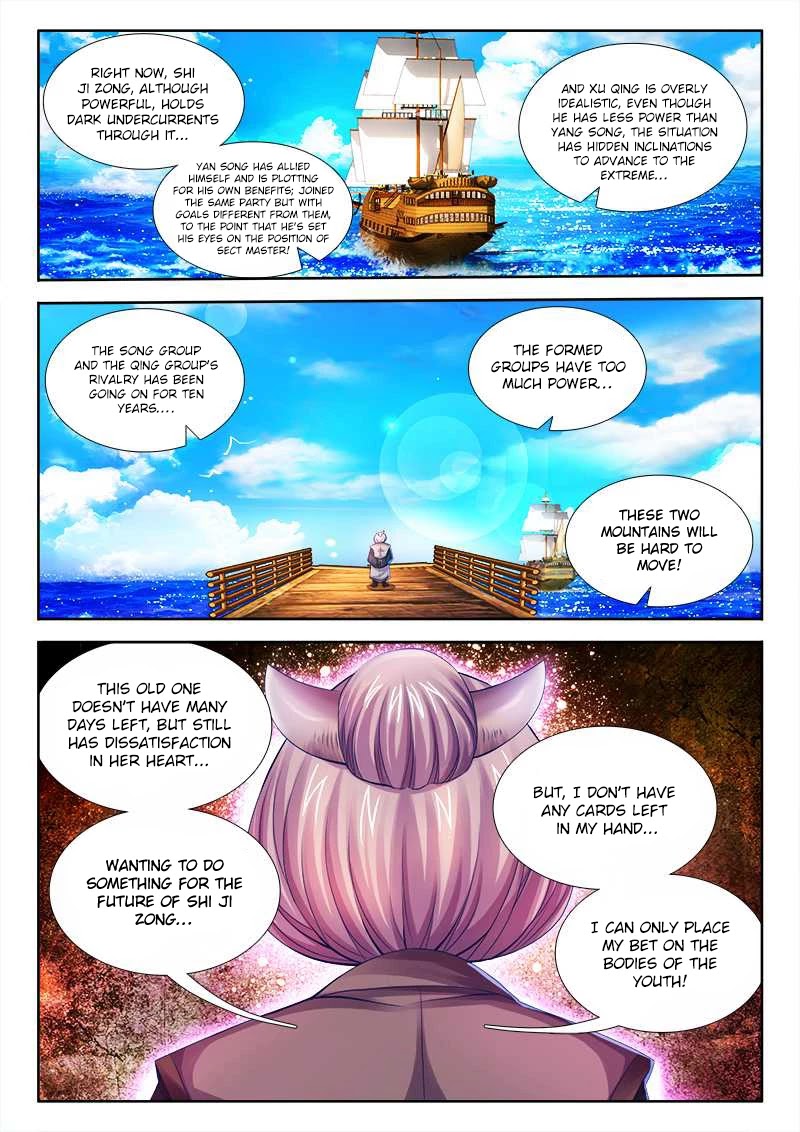 Cate Land Chapter 17 page 5 - Chapter 17
