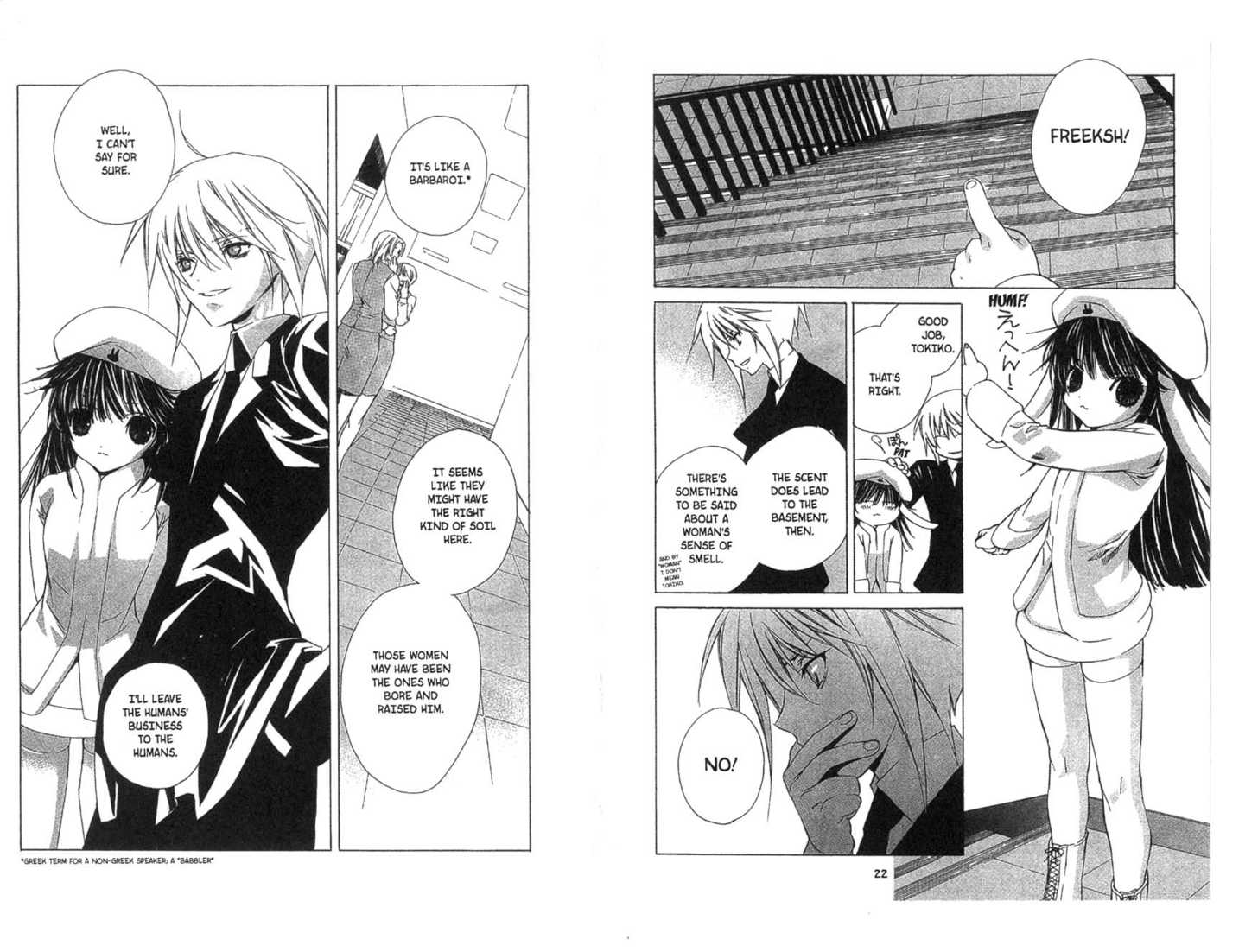 Category: Freaks Chapter 0 page 12 - Chapter 0