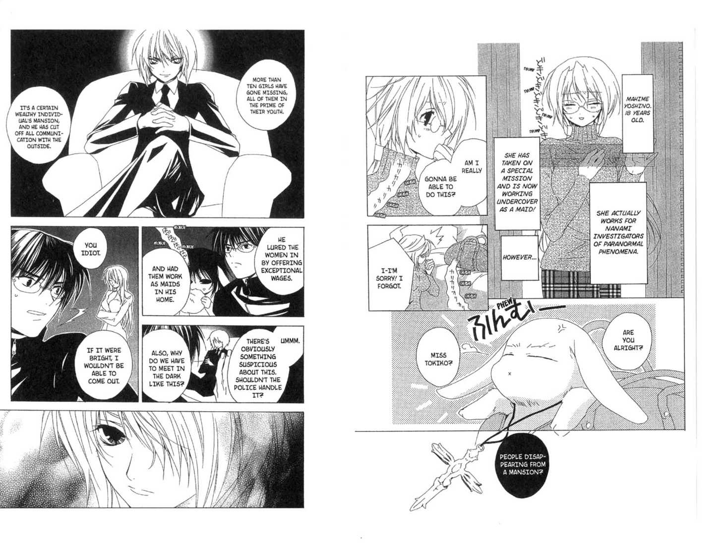 Category: Freaks Chapter 0 page 22 - Chapter 0