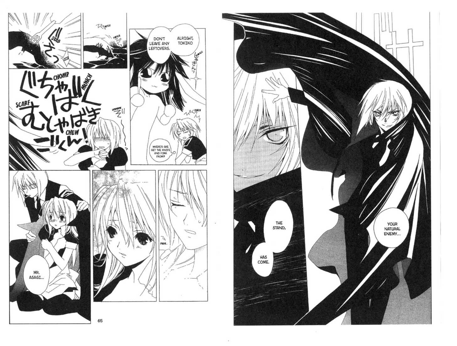 Category: Freaks Chapter 0 page 33 - Chapter 0