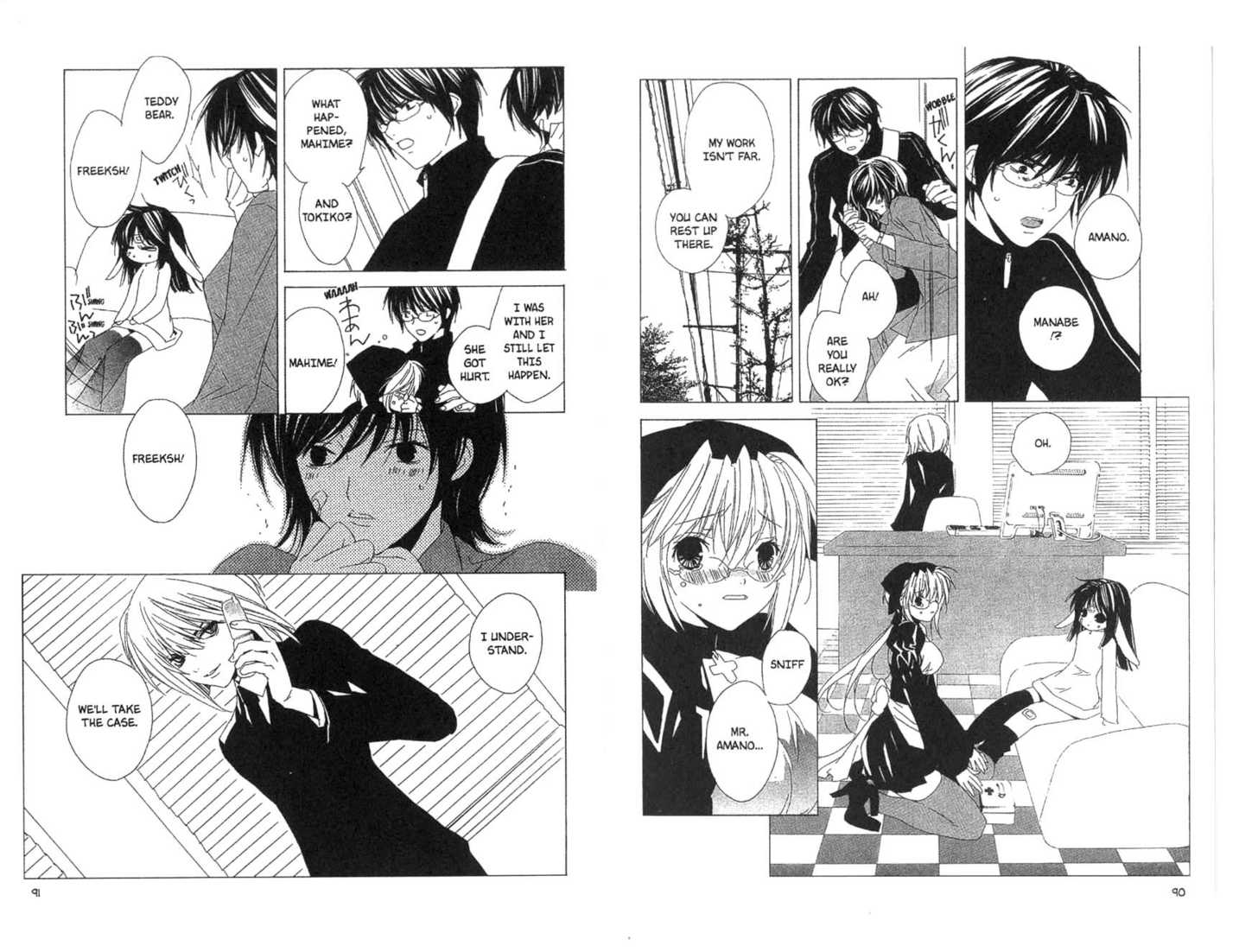 Category: Freaks Chapter 0 page 46 - Chapter 0