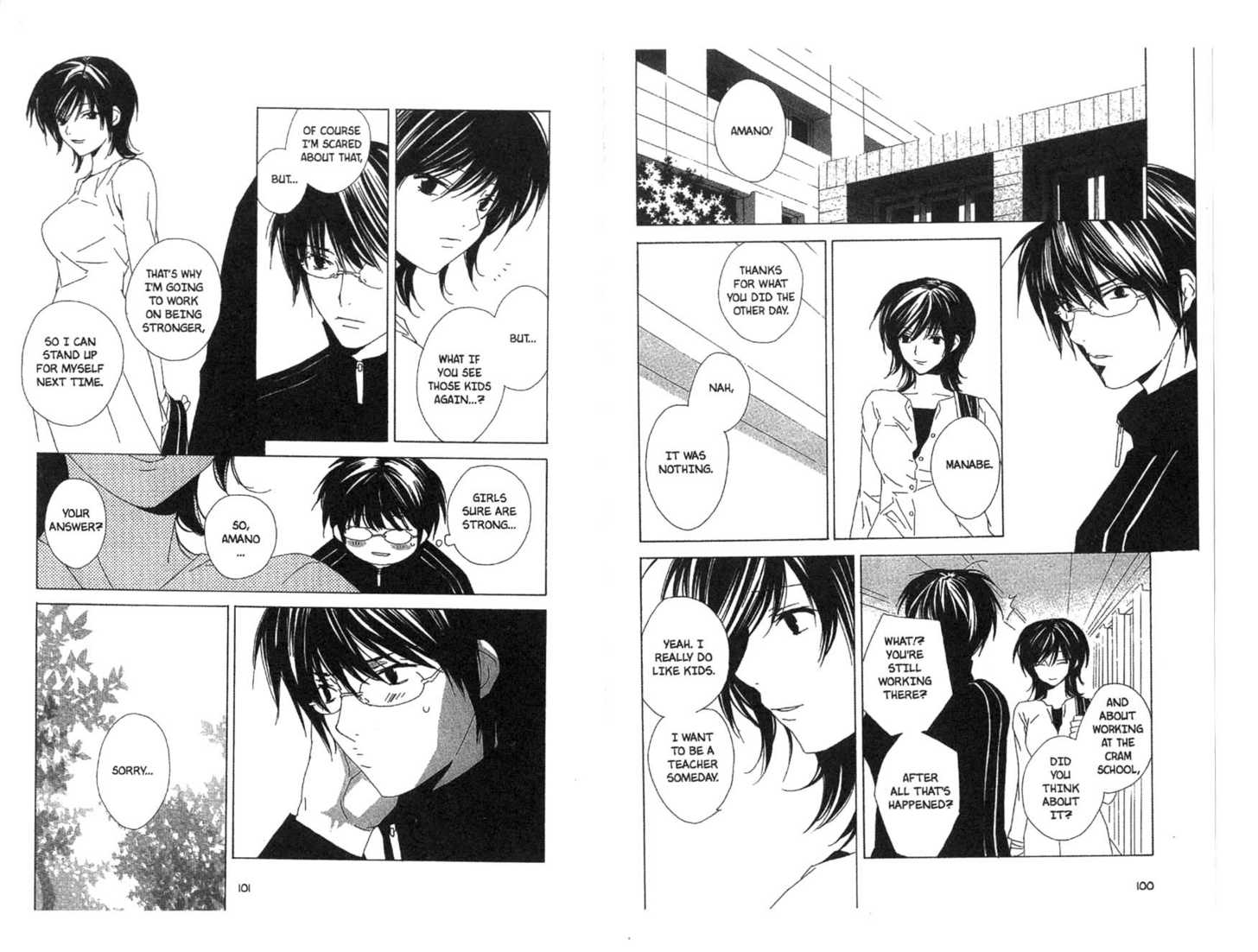 Category: Freaks Chapter 0 page 51 - Chapter 0