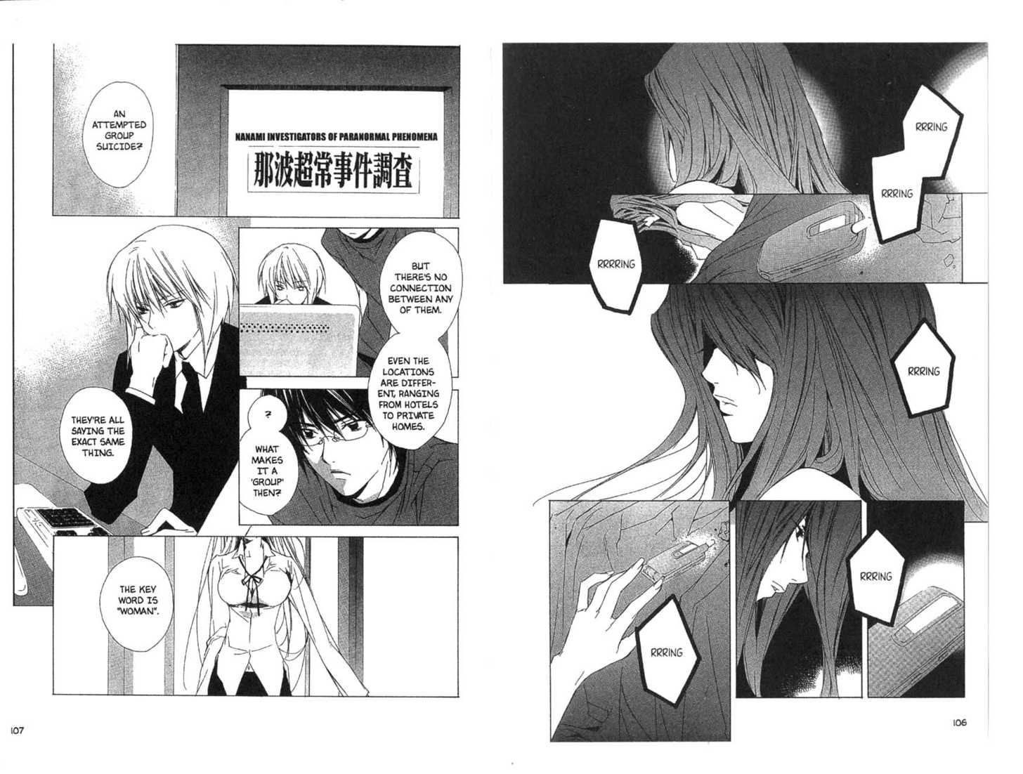 Category: Freaks Chapter 0 page 54 - Chapter 0