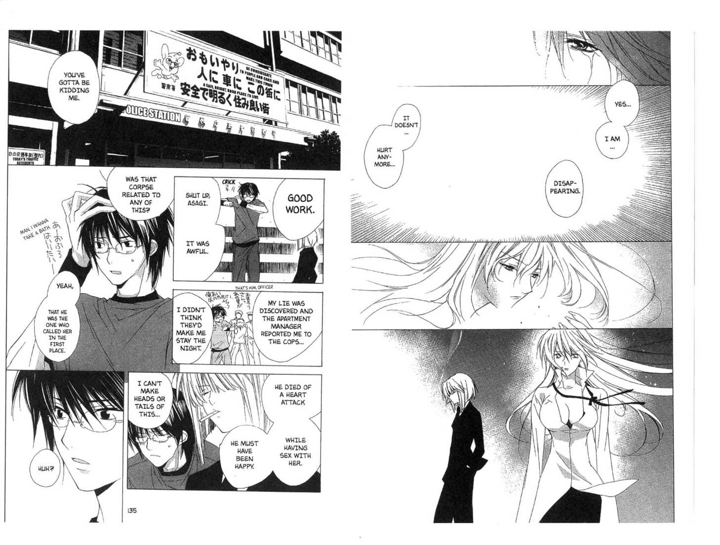 Category: Freaks Chapter 0 page 68 - Chapter 0