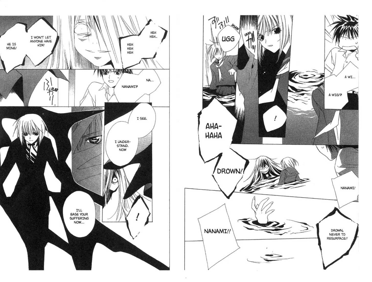 Category: Freaks Chapter 0 page 89 - Chapter 0
