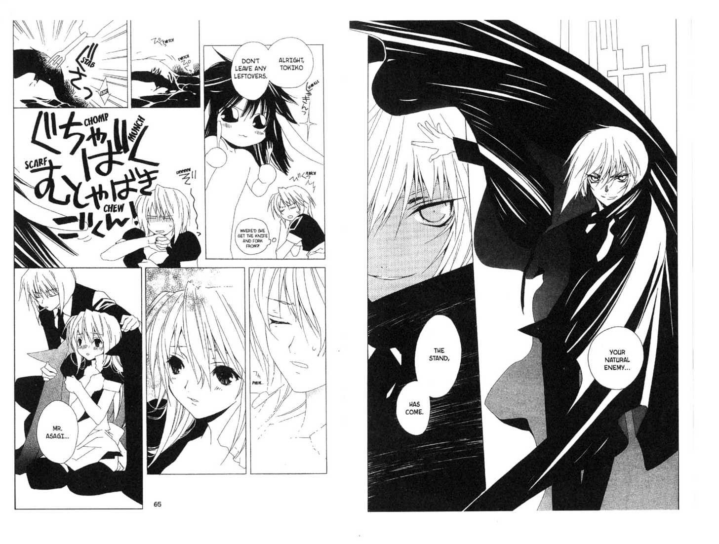 Category: Freaks Chapter 1 page 33 - Chapter 1 : [Includes chapters 1-4, extra art. See forum for chapter names.]