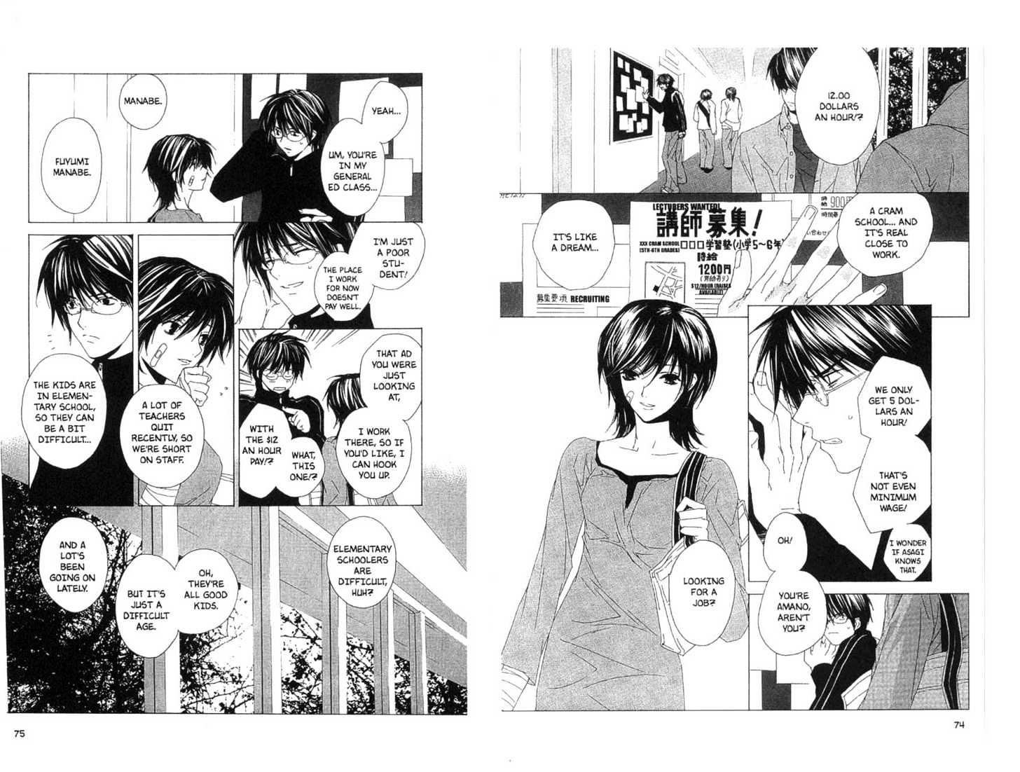 Category: Freaks Chapter 1 page 38 - Chapter 1 : [Includes chapters 1-4, extra art. See forum for chapter names.]