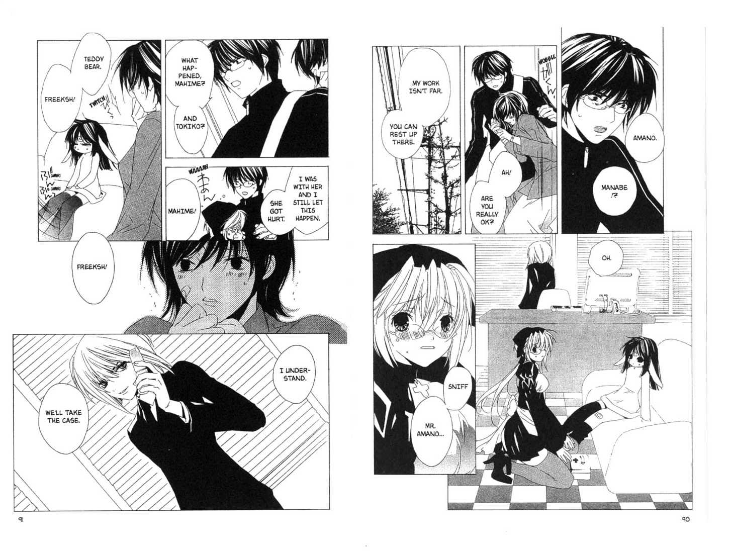 Category: Freaks Chapter 1 page 46 - Chapter 1 : [Includes chapters 1-4, extra art. See forum for chapter names.]