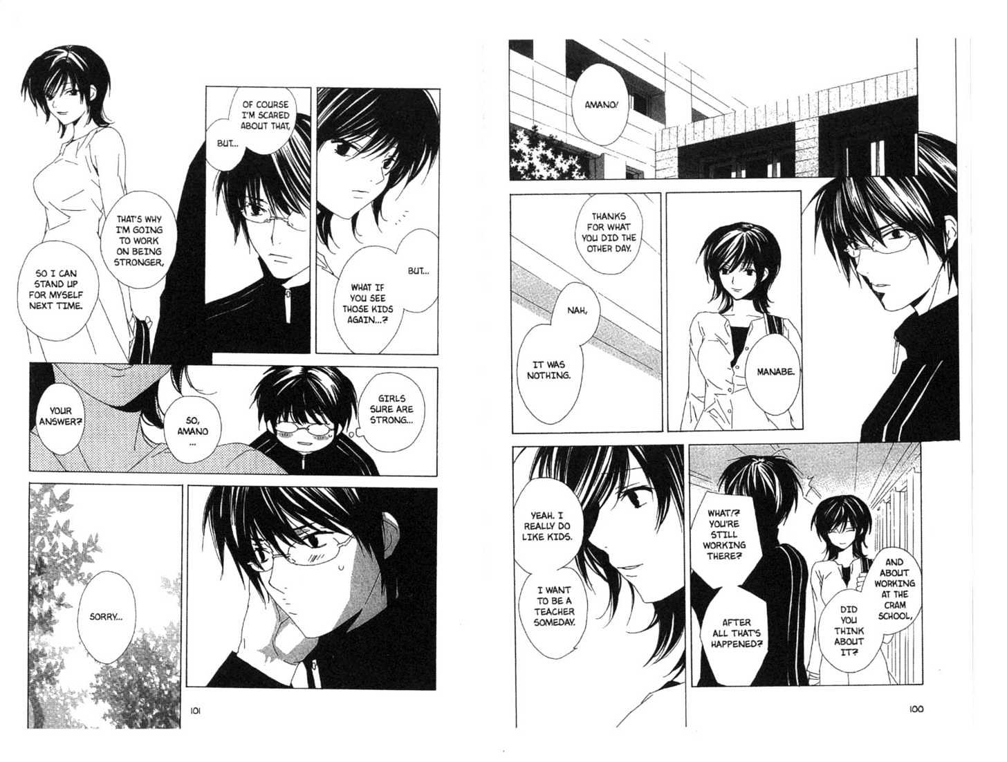 Category: Freaks Chapter 1 page 51 - Chapter 1 : [Includes chapters 1-4, extra art. See forum for chapter names.]