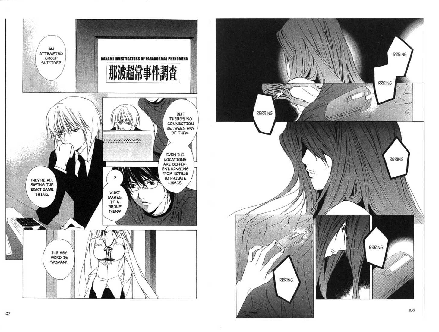 Category: Freaks Chapter 1 page 54 - Chapter 1 : [Includes chapters 1-4, extra art. See forum for chapter names.]
