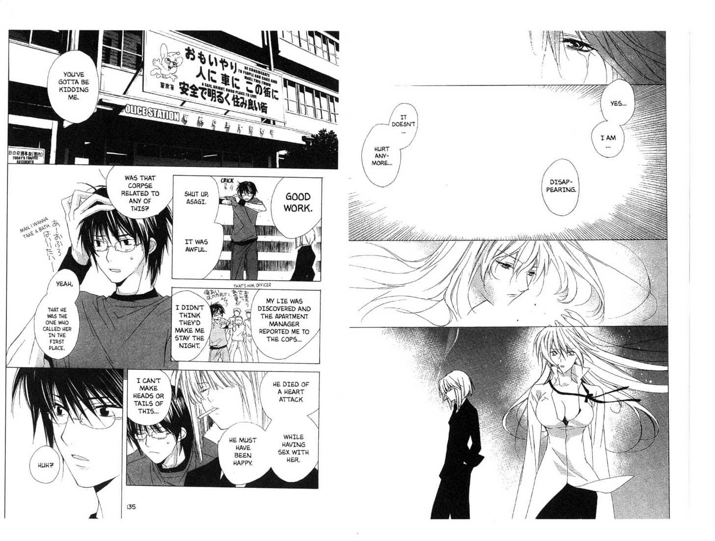 Category: Freaks Chapter 1 page 68 - Chapter 1 : [Includes chapters 1-4, extra art. See forum for chapter names.]