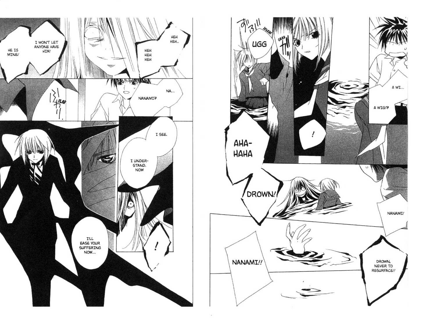 Category: Freaks Chapter 1 page 89 - Chapter 1 : [Includes chapters 1-4, extra art. See forum for chapter names.]