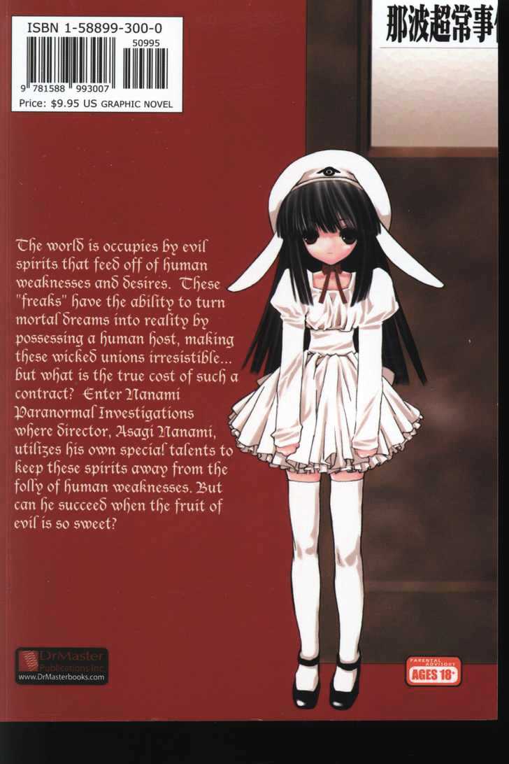 Category: Freaks Chapter 1 page 95 - Chapter 1 : [Includes chapters 1-4, extra art. See forum for chapter names.]