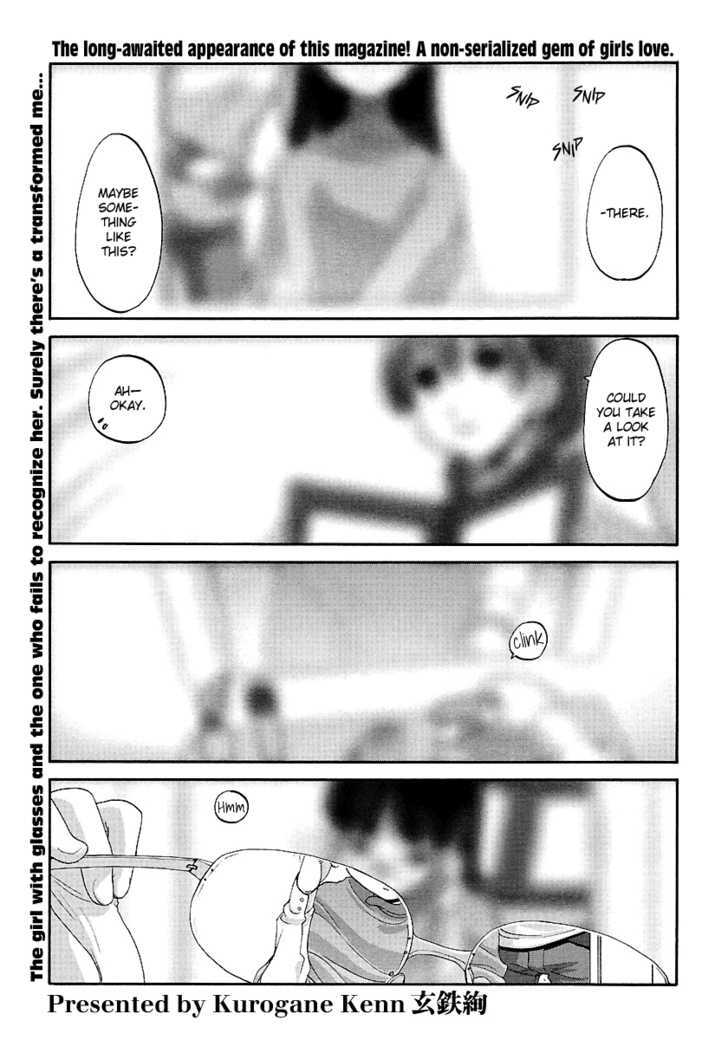 Caterpillar & Butterfly Chapter 0 page 1 - Chapter 0