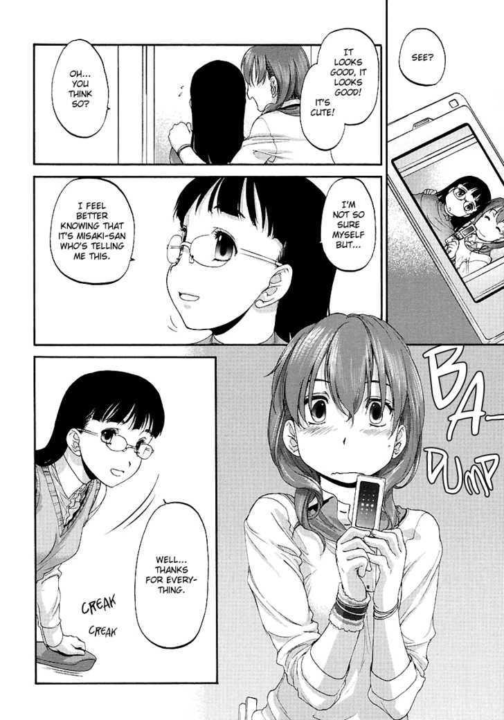 Caterpillar & Butterfly Chapter 0 page 4 - Chapter 0