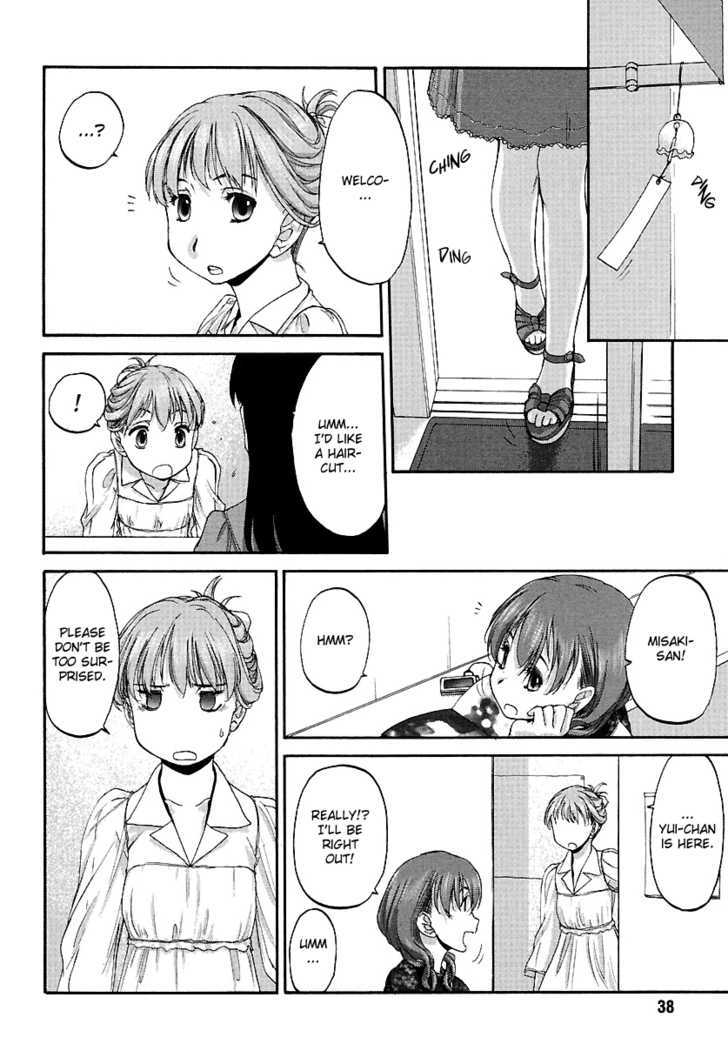 Caterpillar & Butterfly Chapter 0 page 8 - Chapter 0