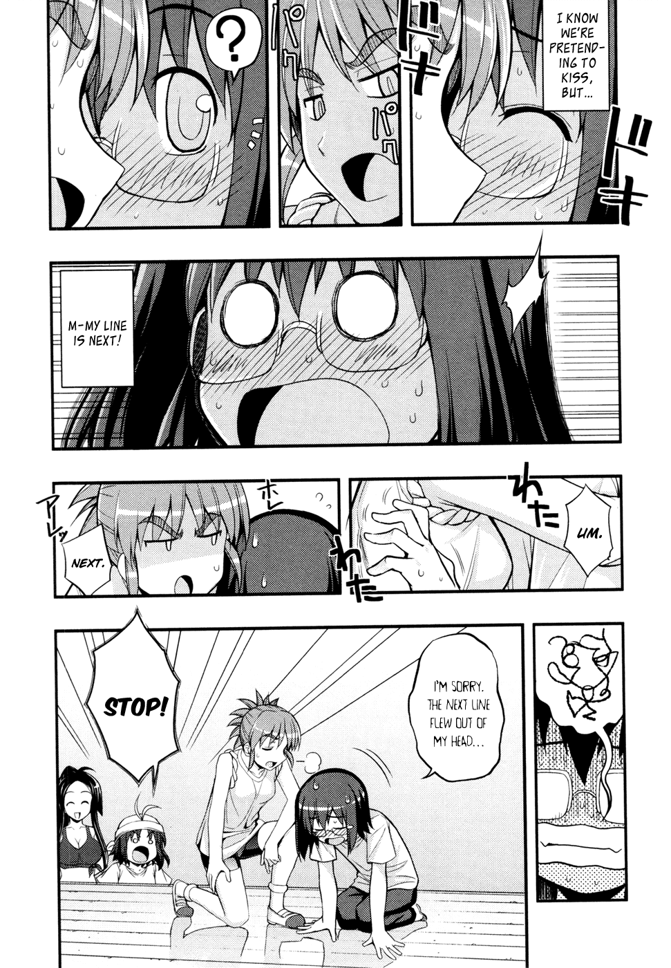 Caterpillar Operetta Chapter 10.2 page 12 - Chapter 10 v2 : Even So, The Actors Keep Performing