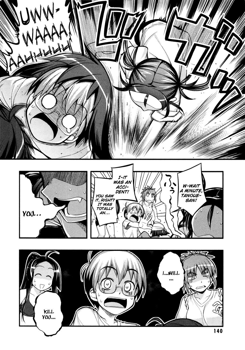 Caterpillar Operetta Chapter 10.2 page 17 - Chapter 10 v2 : Even So, The Actors Keep Performing