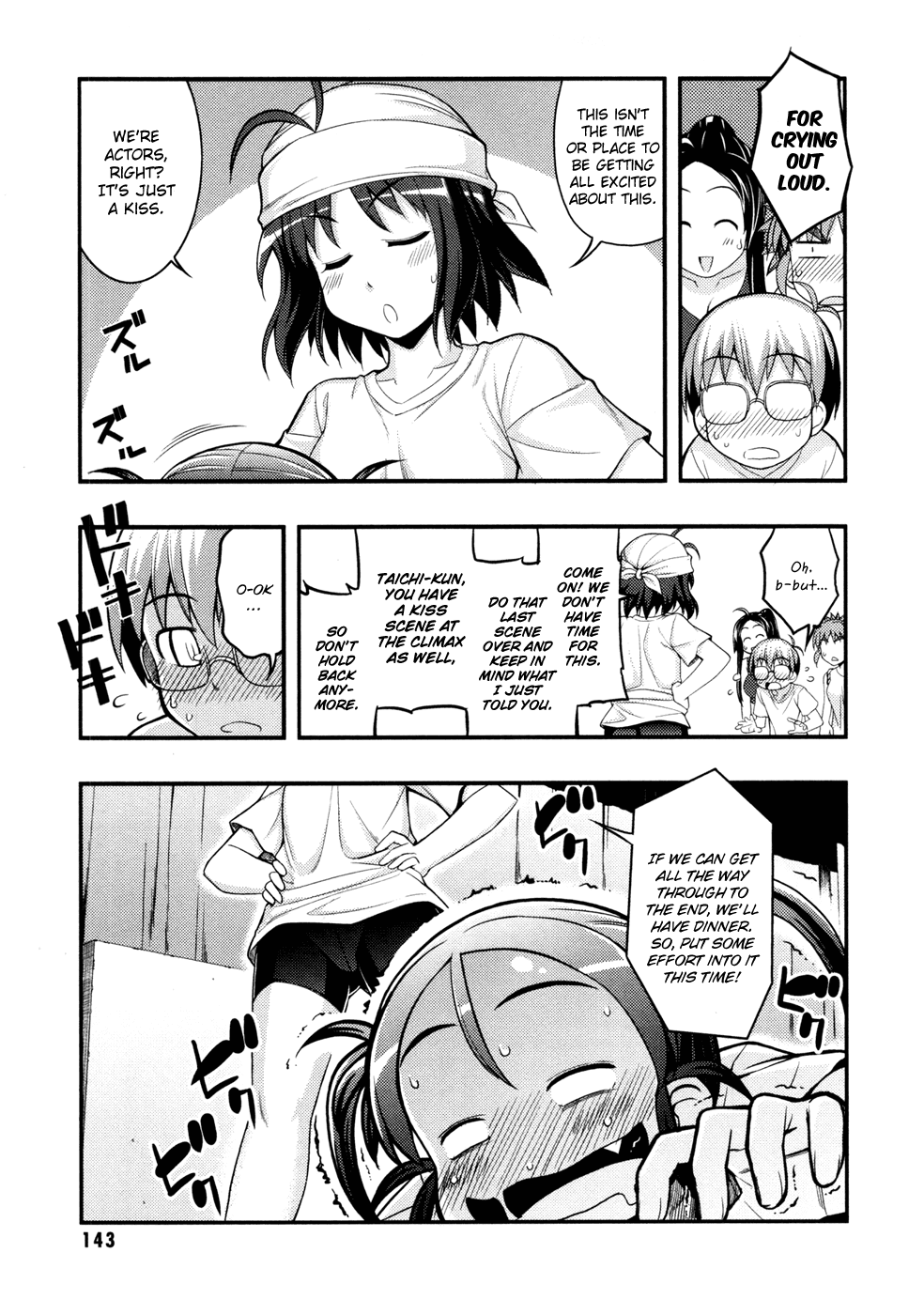 Caterpillar Operetta Chapter 10.2 page 20 - Chapter 10 v2 : Even So, The Actors Keep Performing