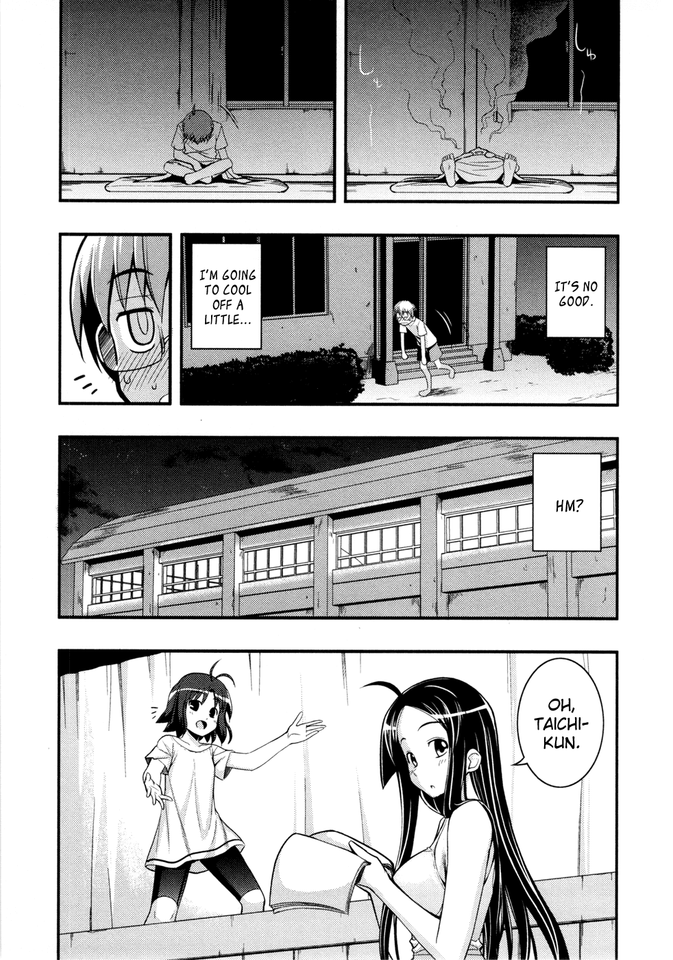 Caterpillar Operetta Chapter 10.2 page 24 - Chapter 10 v2 : Even So, The Actors Keep Performing