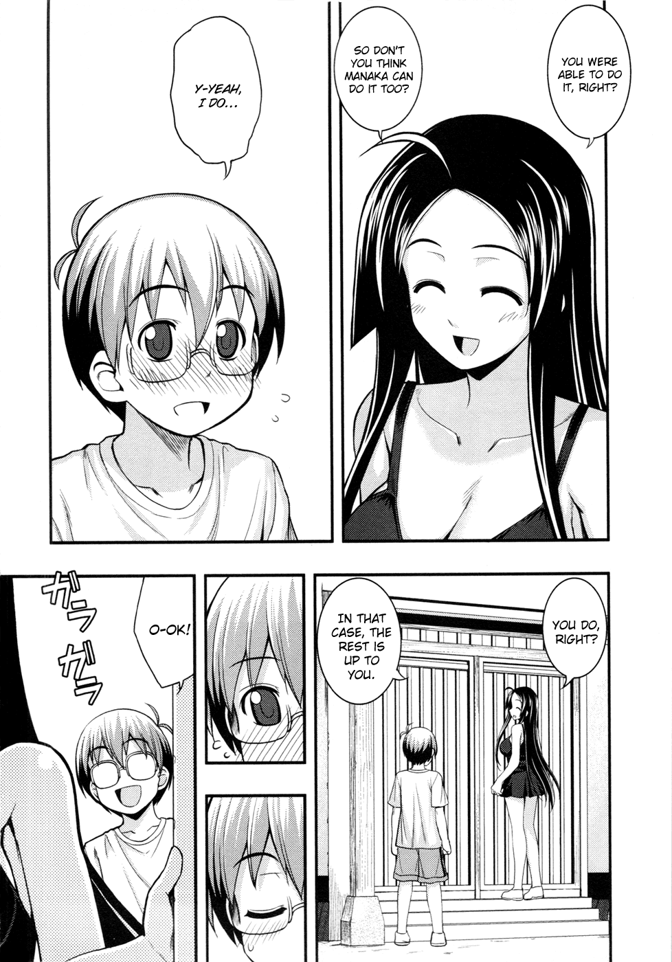 Caterpillar Operetta Chapter 11.2 page 11 - Chapter 11 v2 : [End]