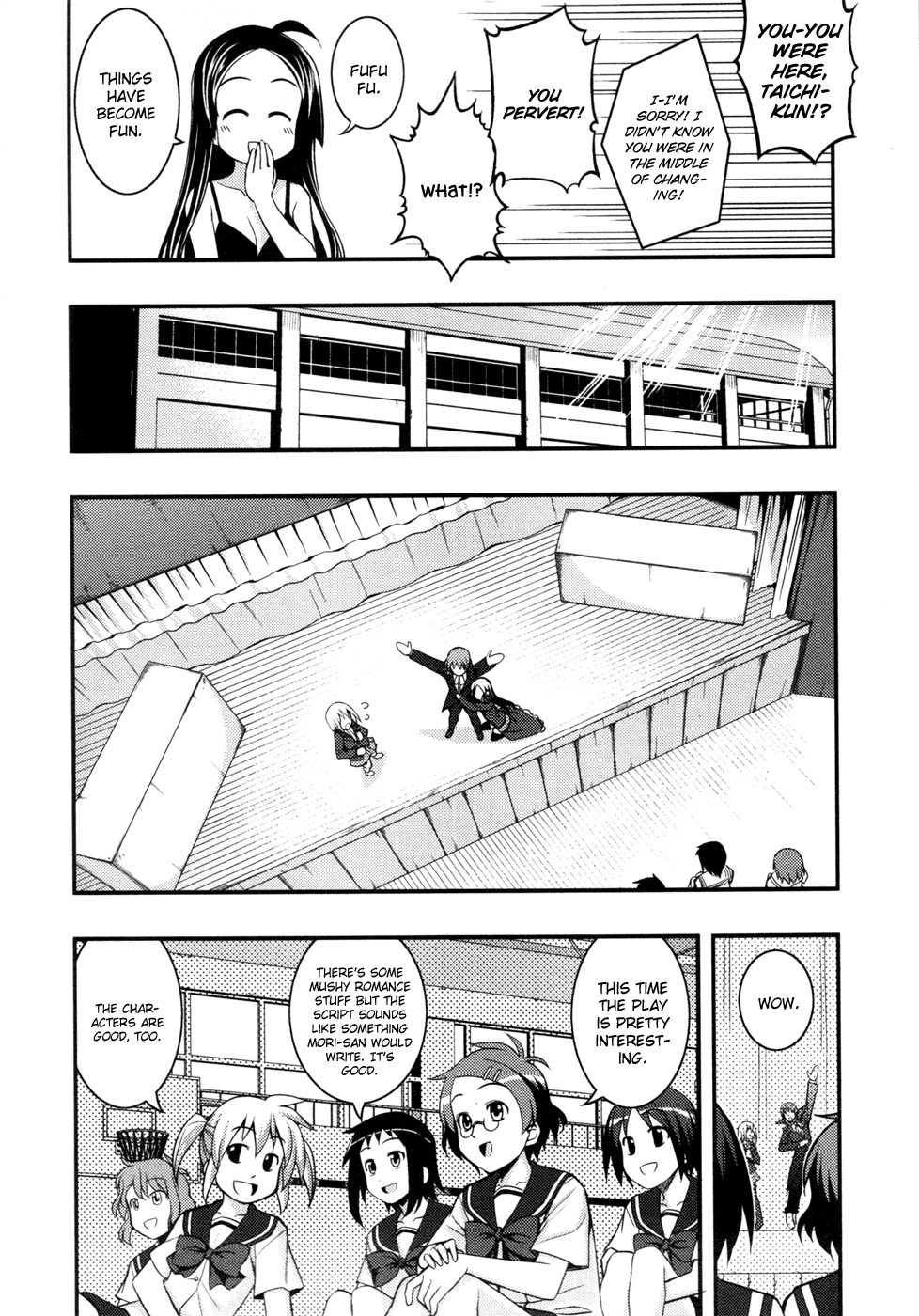 Caterpillar Operetta Chapter 11.2 page 13 - Chapter 11 v2 : [End]