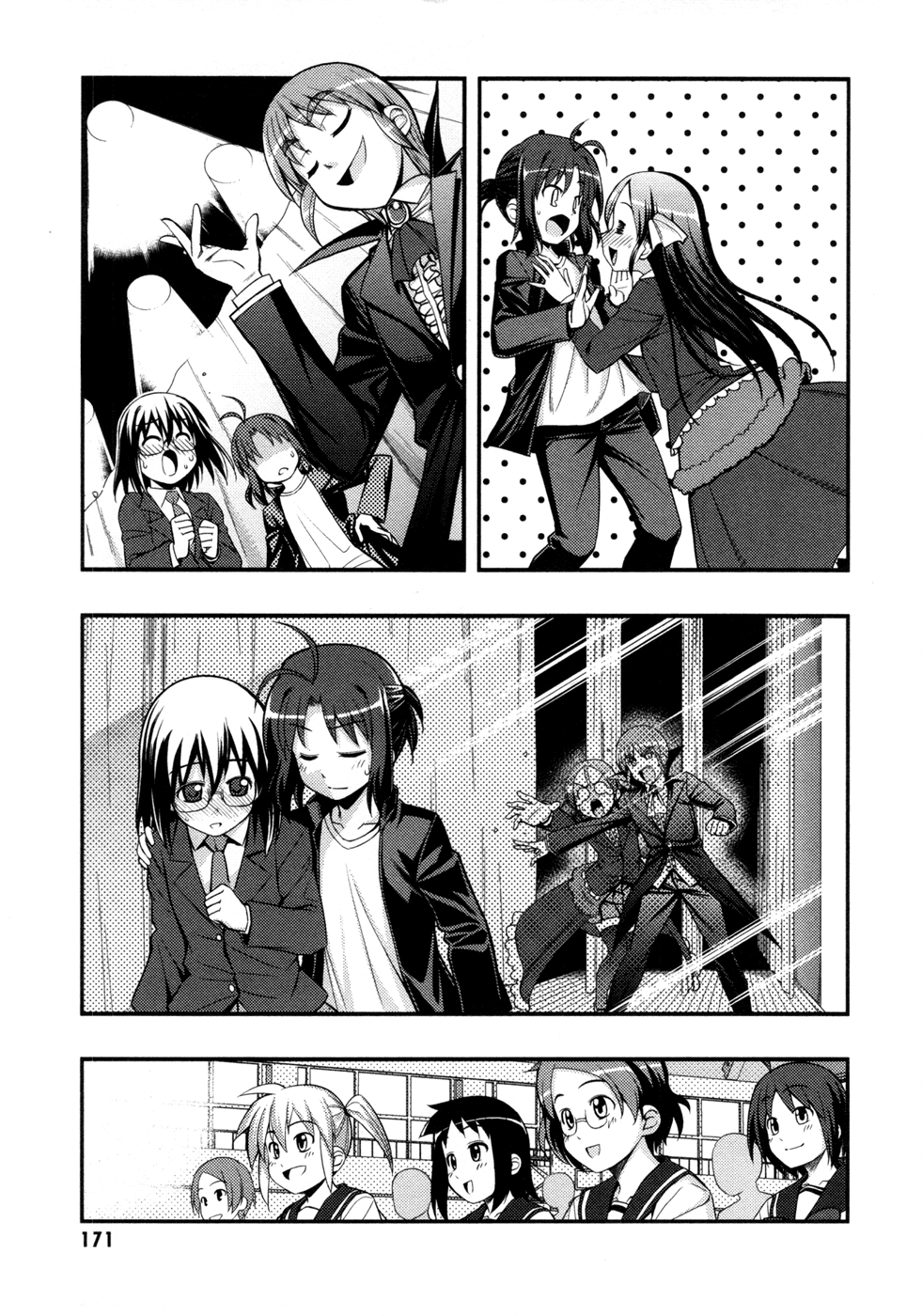 Caterpillar Operetta Chapter 11.2 page 16 - Chapter 11 v2 : [End]
