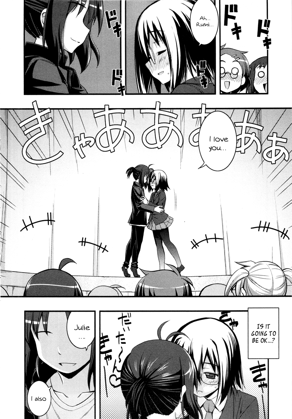 Caterpillar Operetta Chapter 11.2 page 19 - Chapter 11 v2 : [End]