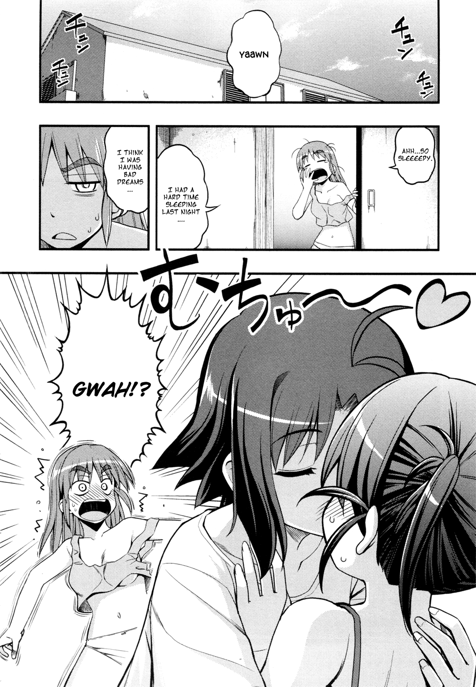 Caterpillar Operetta Chapter 11.2 page 3 - Chapter 11 v2 : [End]