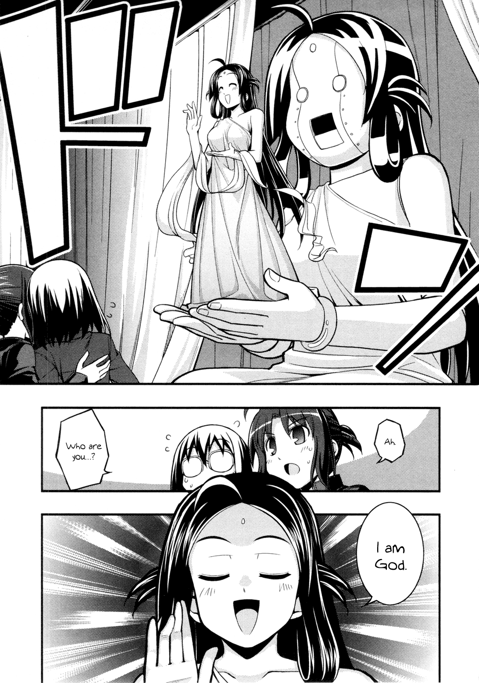 Caterpillar Operetta Chapter 11.2 page 30 - Chapter 11 v2 : [End]