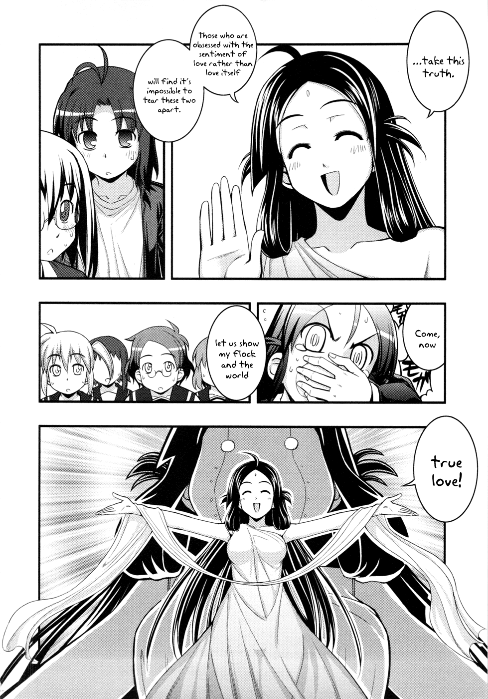 Caterpillar Operetta Chapter 11.2 page 33 - Chapter 11 v2 : [End]