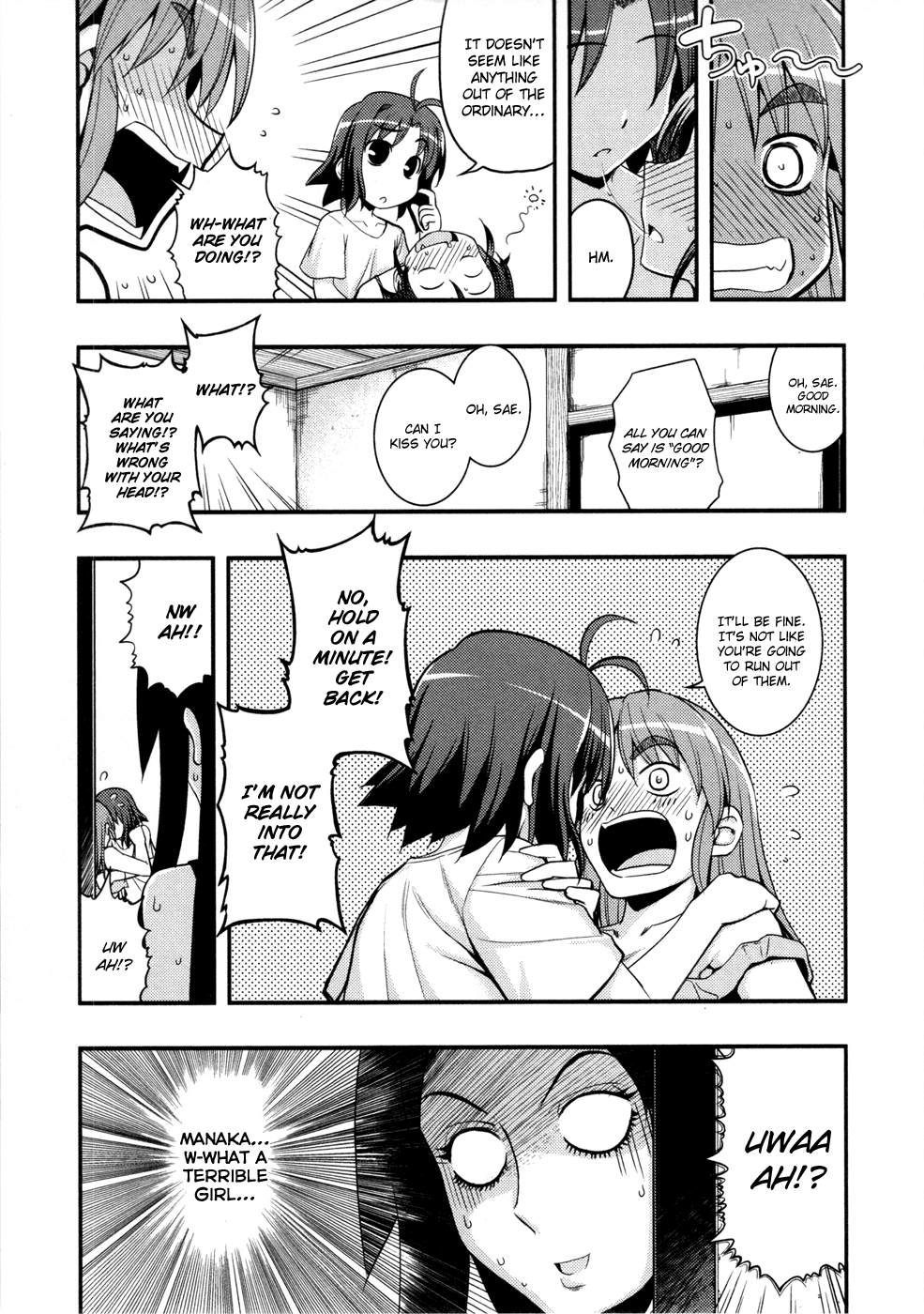 Caterpillar Operetta Chapter 11.2 page 4 - Chapter 11 v2 : [End]