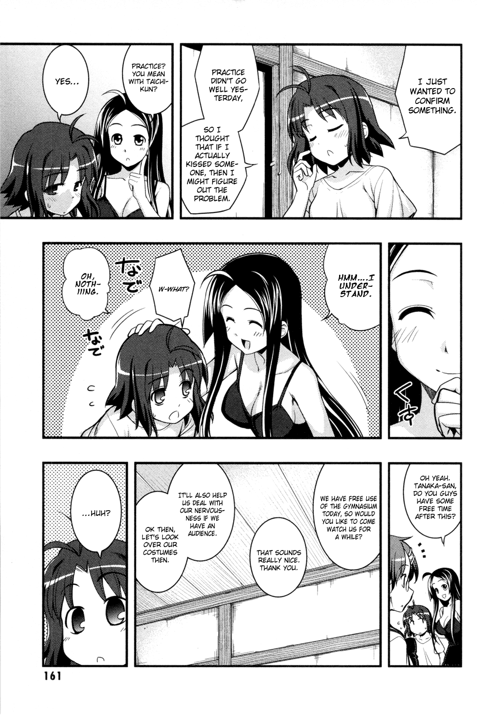 Caterpillar Operetta Chapter 11.2 page 6 - Chapter 11 v2 : [End]