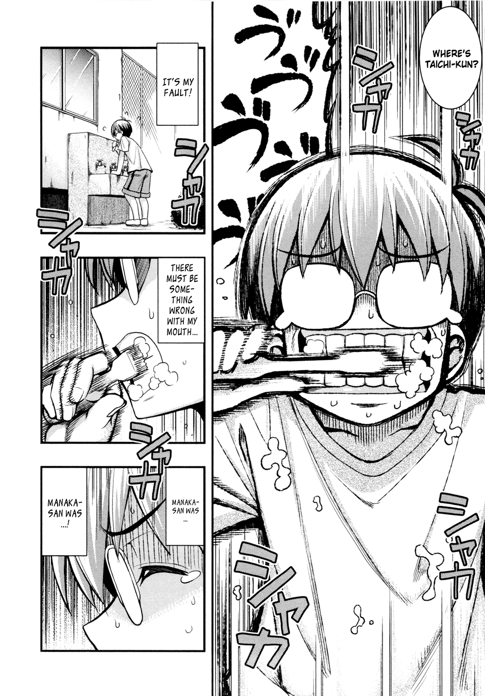 Caterpillar Operetta Chapter 11.2 page 7 - Chapter 11 v2 : [End]