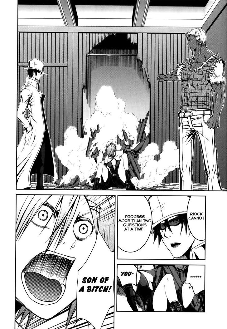Caterpillar Operetta Chapter 15 page 7 - Chapter 15