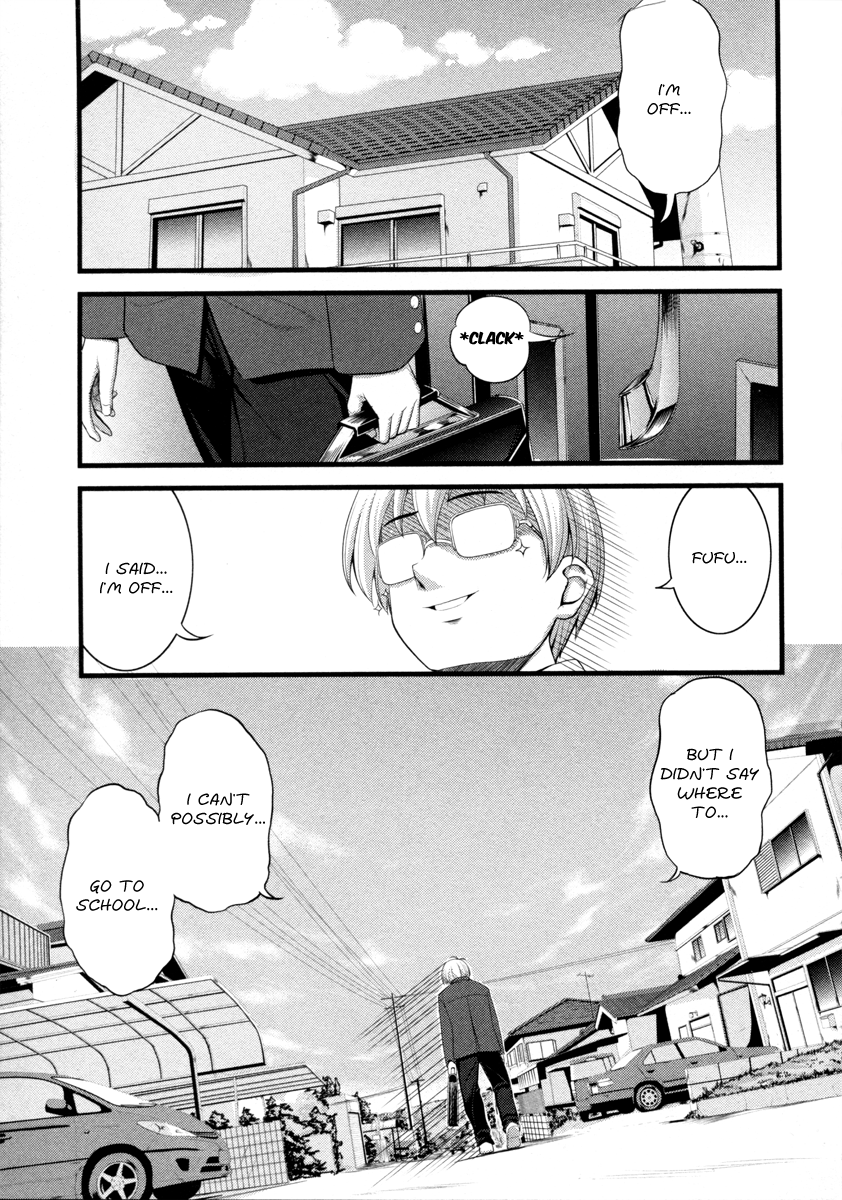 Caterpillar Operetta Chapter 2.2 page 1 - Chapter 2 v2 : The Girl Flying from the Bank