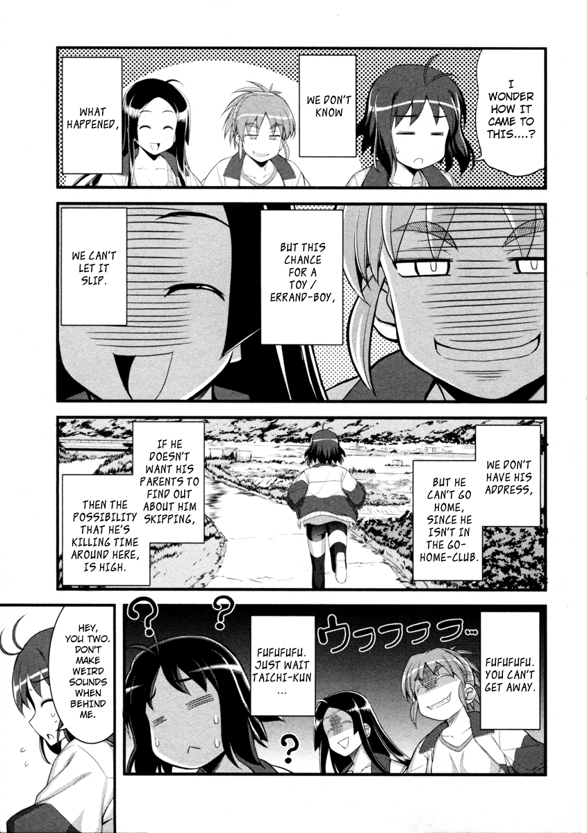 Caterpillar Operetta Chapter 2.2 page 15 - Chapter 2 v2 : The Girl Flying from the Bank