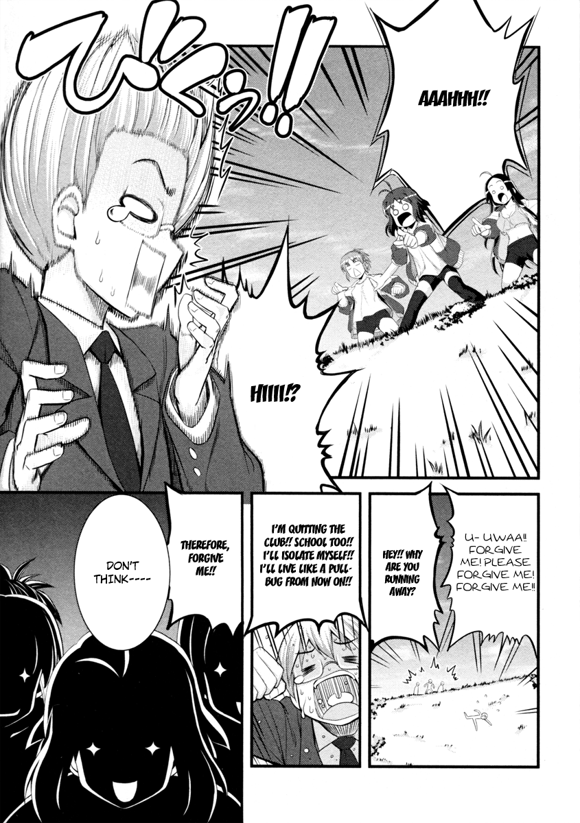 Caterpillar Operetta Chapter 2.2 page 17 - Chapter 2 v2 : The Girl Flying from the Bank