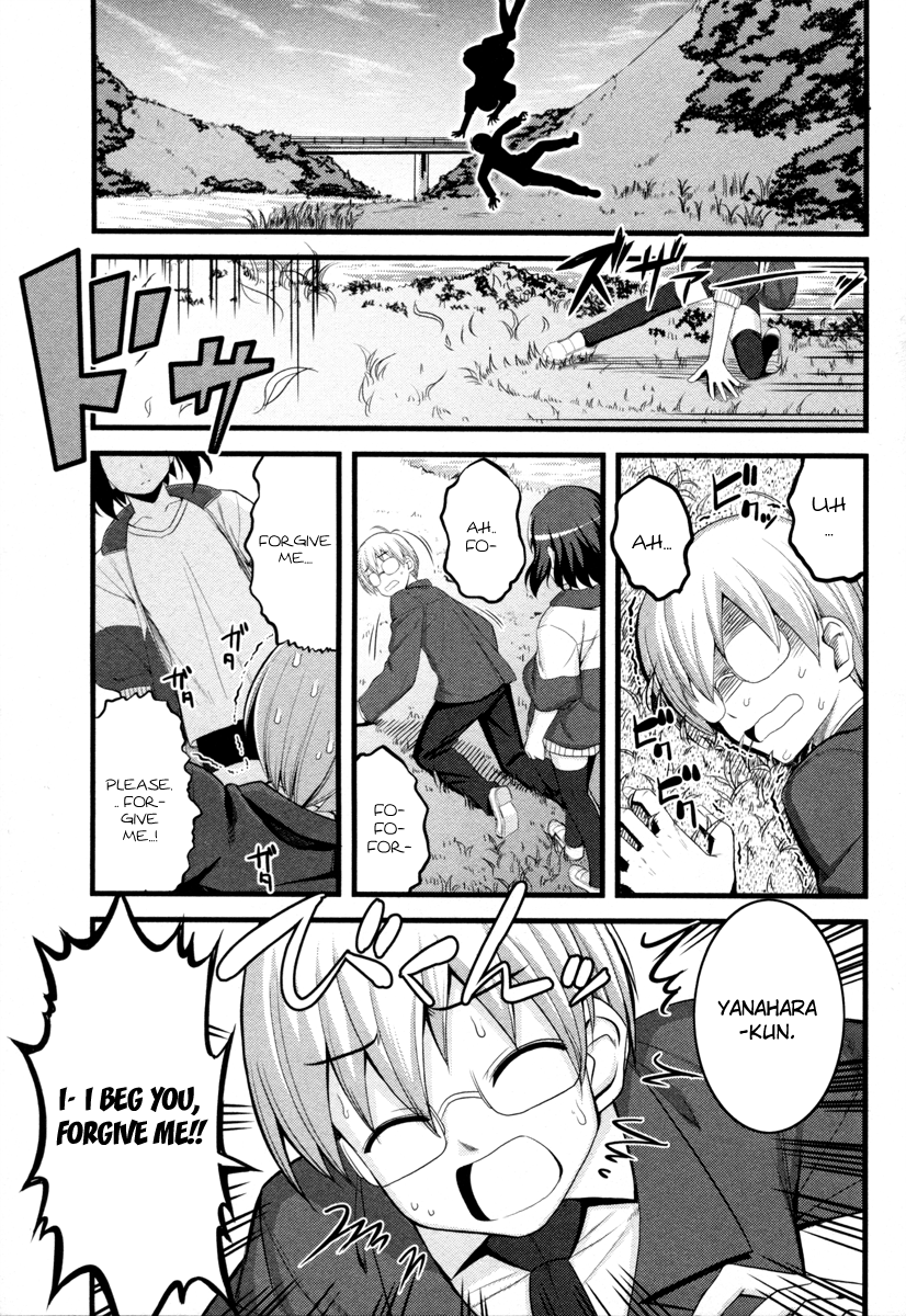 Caterpillar Operetta Chapter 2.2 page 20 - Chapter 2 v2 : The Girl Flying from the Bank